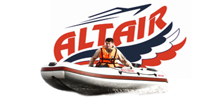 Производитель лодок Altair-pro, купить надувную лодку от производителя